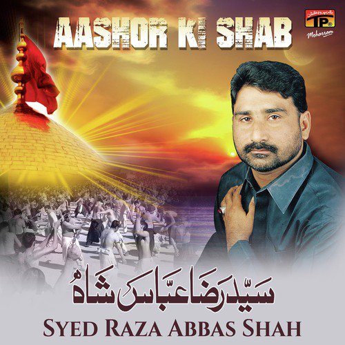 Aashor Ki Shab