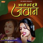 Ab Ho Gayi Hu Me Jawan