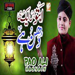 Ab To Bus Ek Hi Dhun Hai