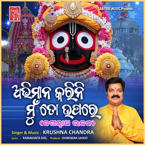Abhimana Karini Mu Kebe To Upare