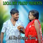 Ai Re Megha Rani