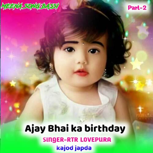 Ajay Bhai ka birthday Dil ki dhadkan m