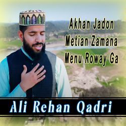 Akhan Jadon Metian Zamana Menu Roway Ga-Ci0DQB5yfmY