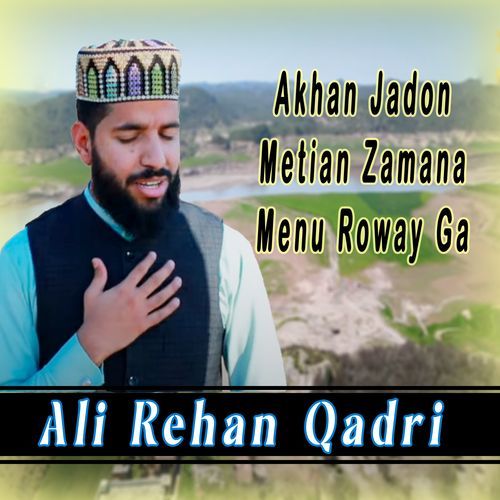 Akhan Jadon Metian Zamana Menu Roway Ga