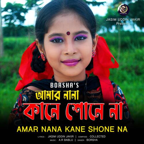 Amar Nana Kane Shone Na