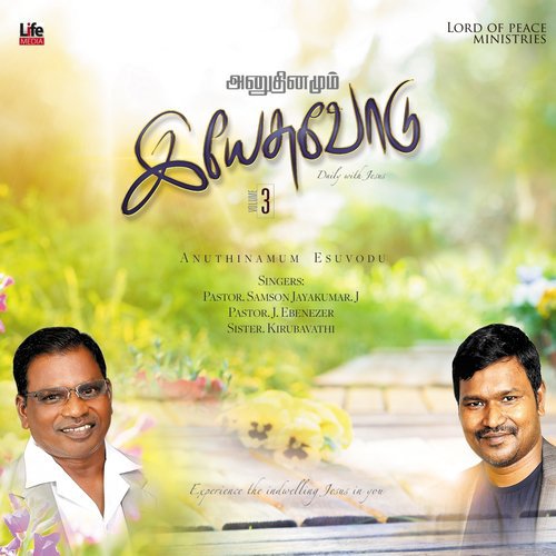 Anuthinamum Esuvodu, Vol. 3 (Tamil Christian Songs)