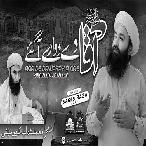 Aqa De Daware Aa Gy (Lofi-Mix)