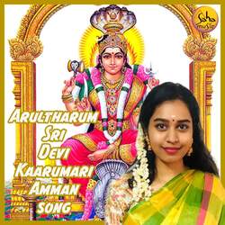 Arultharum Sri Devi Karumari Ammam Song-QAAKBwNmZAU