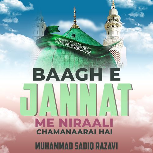 Baaghe Jannat Me Niraali