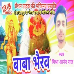 Baba Bhairav-HDopfh5ecn4