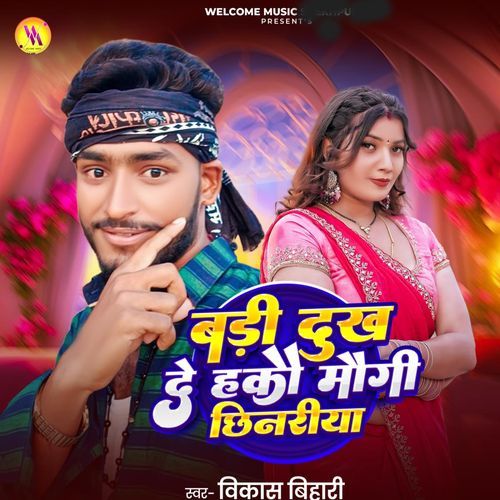 Badi Dukh De Hakau Maugi Chhinriya