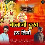 Balaji Dukh Har Lijo