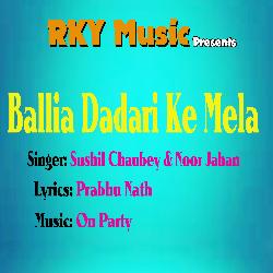 Ballia Dadari Ke Mela-RSUmVixAVmQ