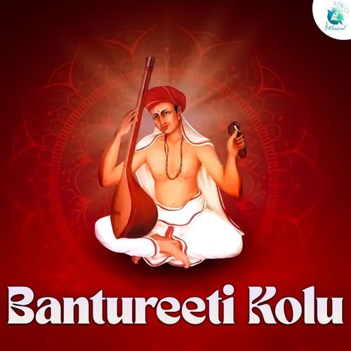 Bantureeti Kolu