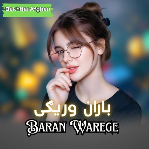 Baran Warege