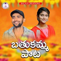 Bathukamma song-Rlg7SThlVAc