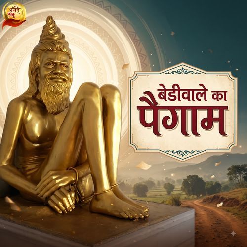 Bediwale Ka Paigam