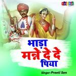 Bhada Manne Dede Piya