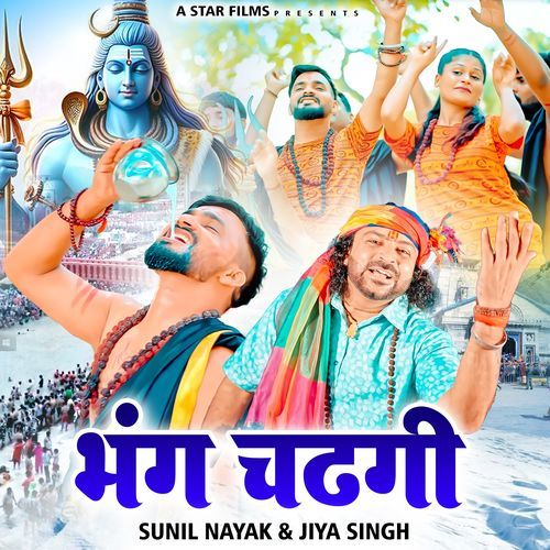 Bhang Chadgi