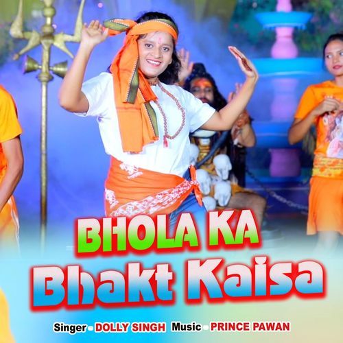 Bhola Ka Bhakt Kais