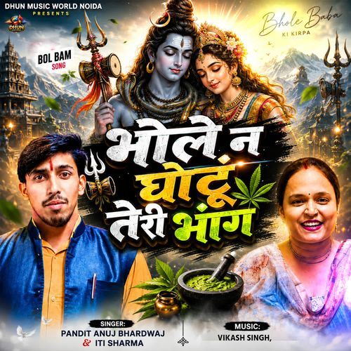 Bhole Na Ghotu Teri Bhang