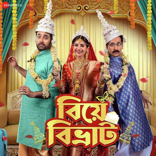 Biye Bibhrat 2023 Bengali Movie HD 720p 480P Download