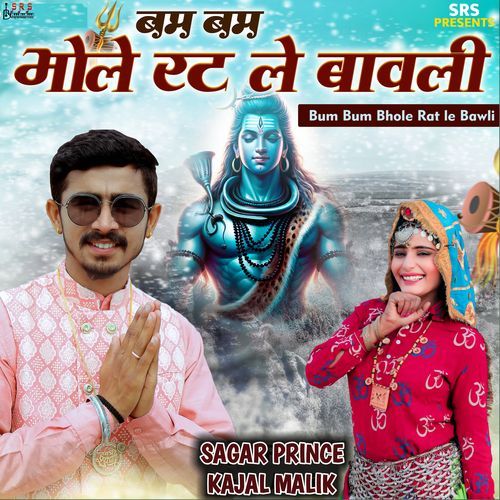 Bum Bum Bhole Rat Le Bawli