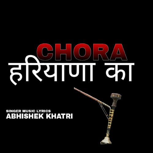 CHORA HARYANA KA