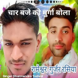 Chaar Baje Ko Murga Bola