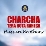 Charcha Tera Hota Rahega