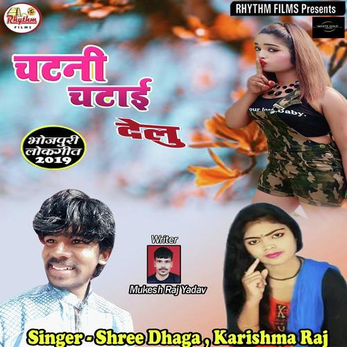 Karishma Raj | Shree Dhaga