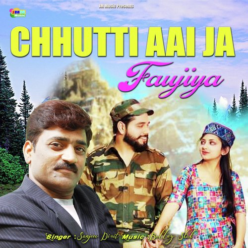 Chhuti Aai Ja Faujiya