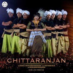 Chittaranjan-HQQTdE0EA1Q