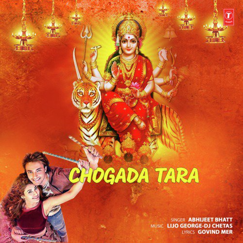 Chogada Tara