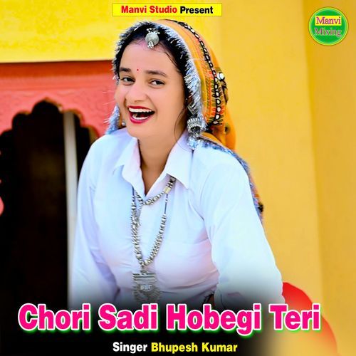 Chori Sadi Hobegi Teri