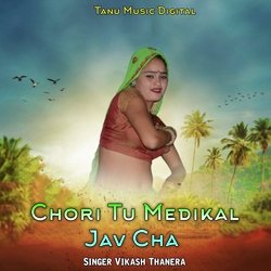 Chori Tu Medikal Jav Cha-NTtbaBBWYGE