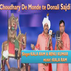 Choudhary De Monde te Donali Sajdi-BCoBXSVdRgY