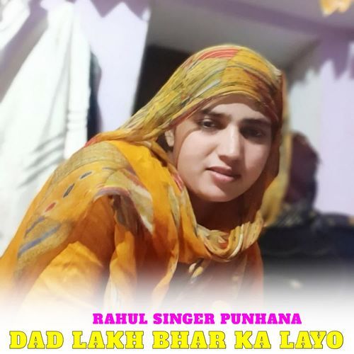 DAD LAKH BHAR KA LAYO