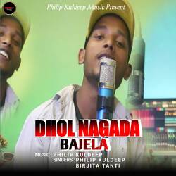 DHOL NAGADA BAJELA-MV4gRwJxRHE