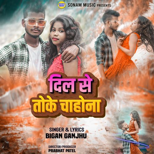 DIL SE TOKE CHAHONA