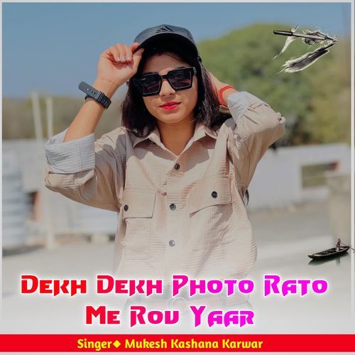 Dekh Dekh Photo Rato Me Rov Yaar
