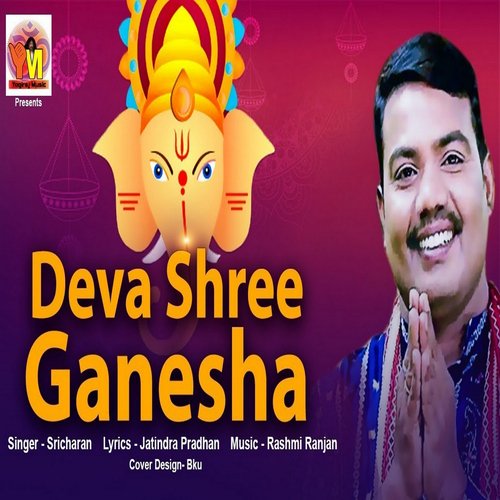 Deva Shree Ganesha