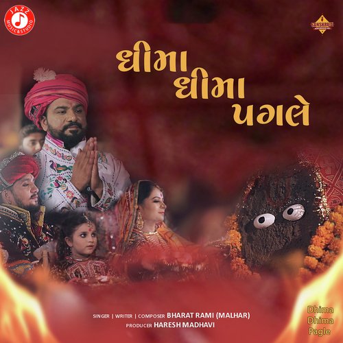 Dhima dhima full online song