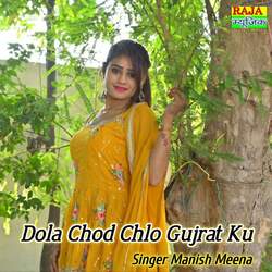 Dola Chod Chlo Gujrat Ku-MhlcADJvZwc