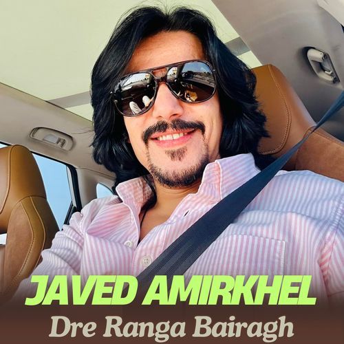 Dre Ranga Bairagh