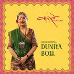 Duniya Bole (Vaarso Season 4)