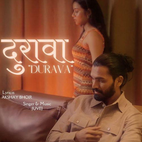 Durava