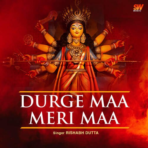 Durge Maa Meri Maa