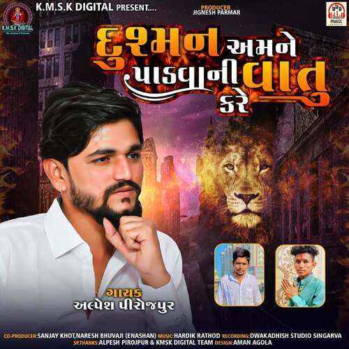 Dushman Amne Padvani Vato Kare