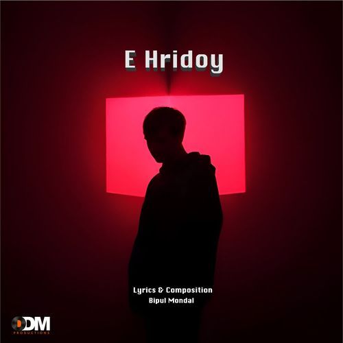 E Hridoy